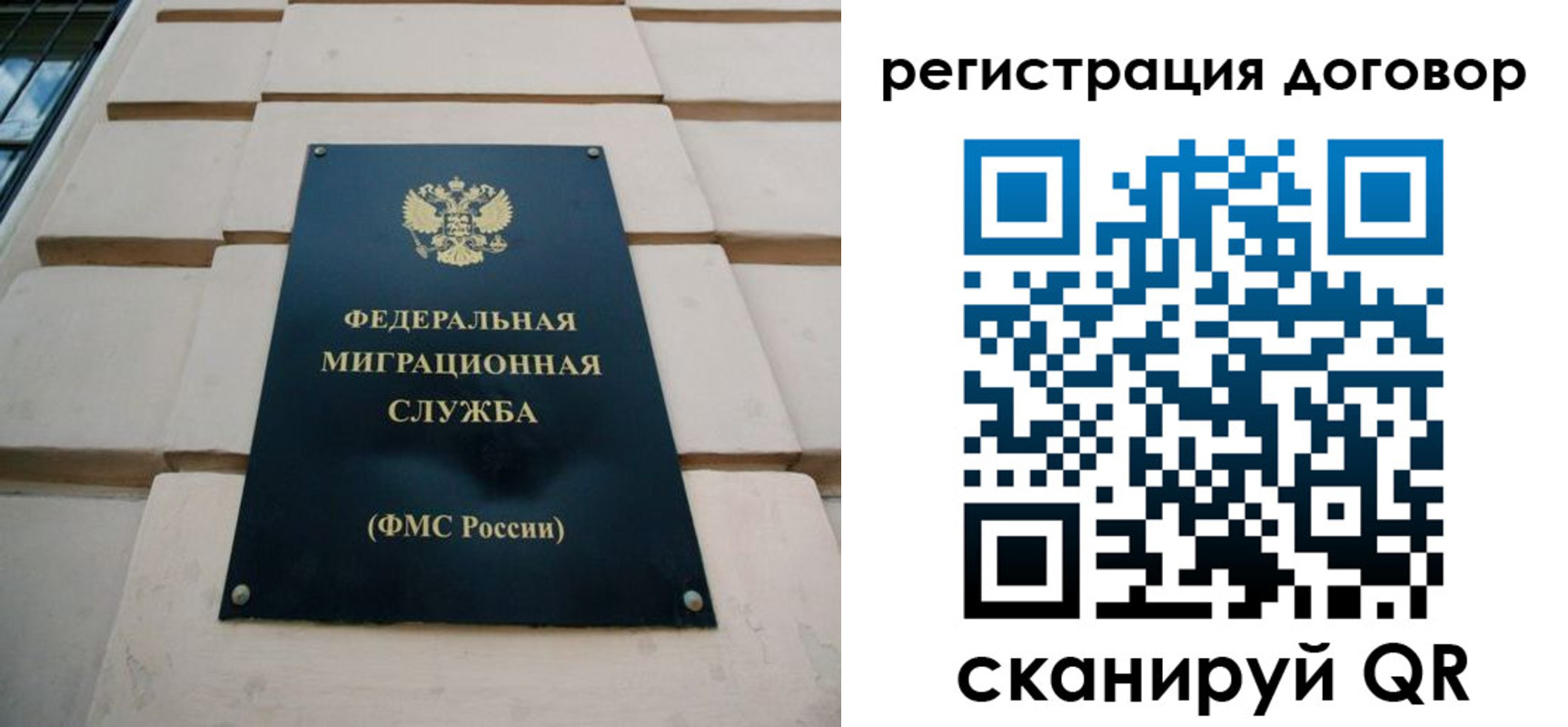 прописка в квартире в Калаче