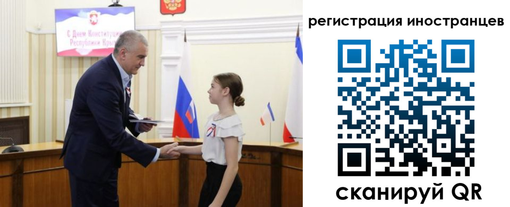 временная прописка в Калаче