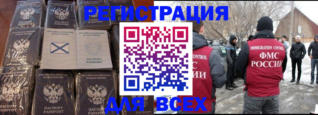 временная регистрация гарантия в Калаче