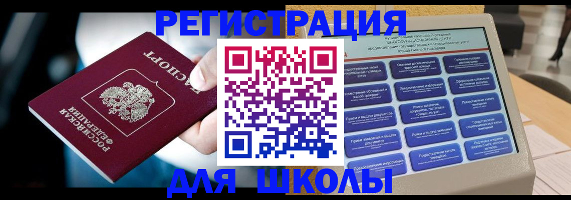 найти адрес прописки в Калаче